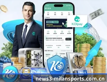 米兰体育官网入口 APP 深度功能